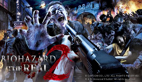 Biohazard_the_Real2