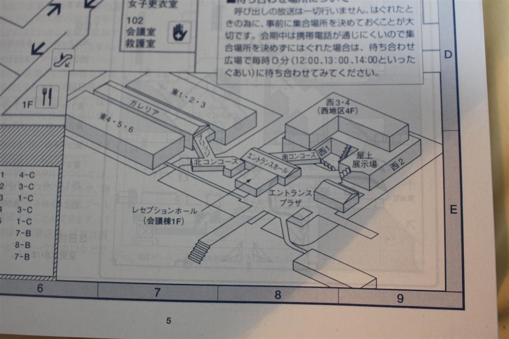 comiket2014_2