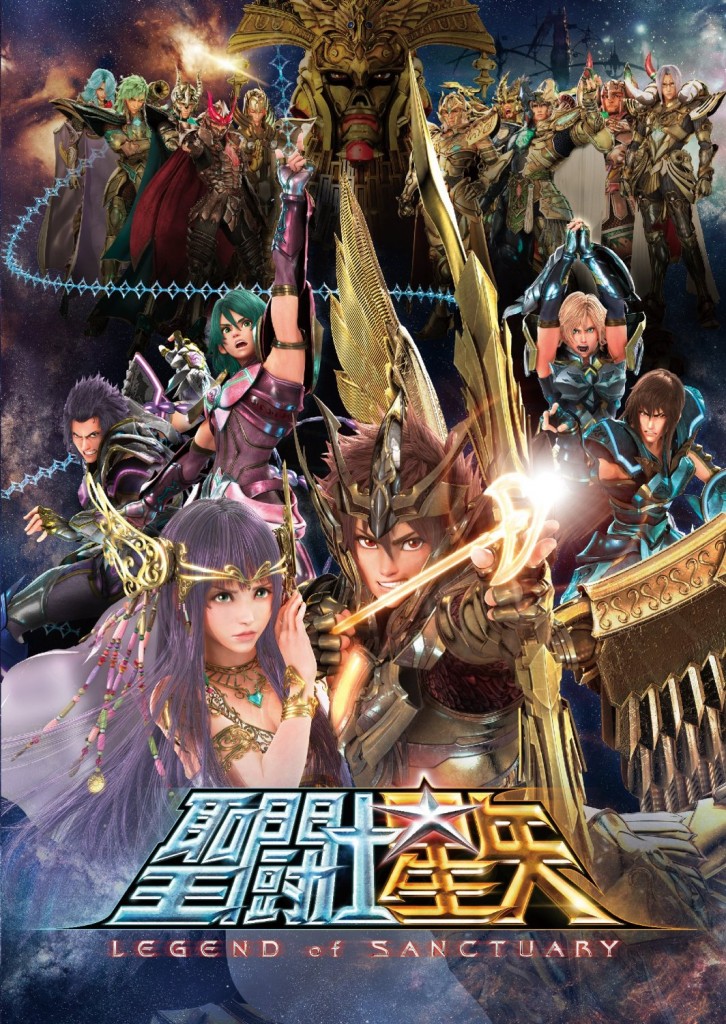 Saint Seiya - Legend of Sanctuary