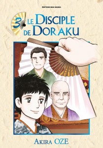 Doraku_cover_Isan