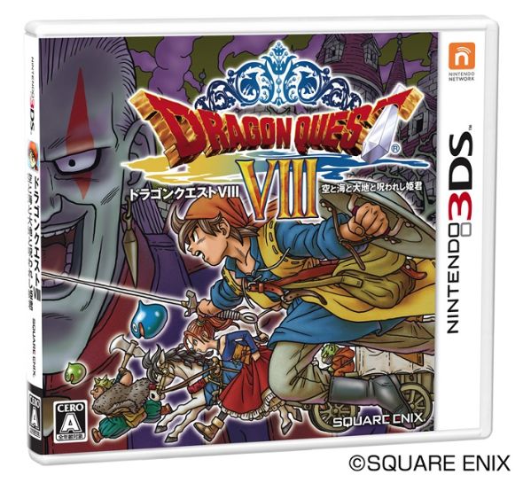 Dragon_Quest_VIII_3DS