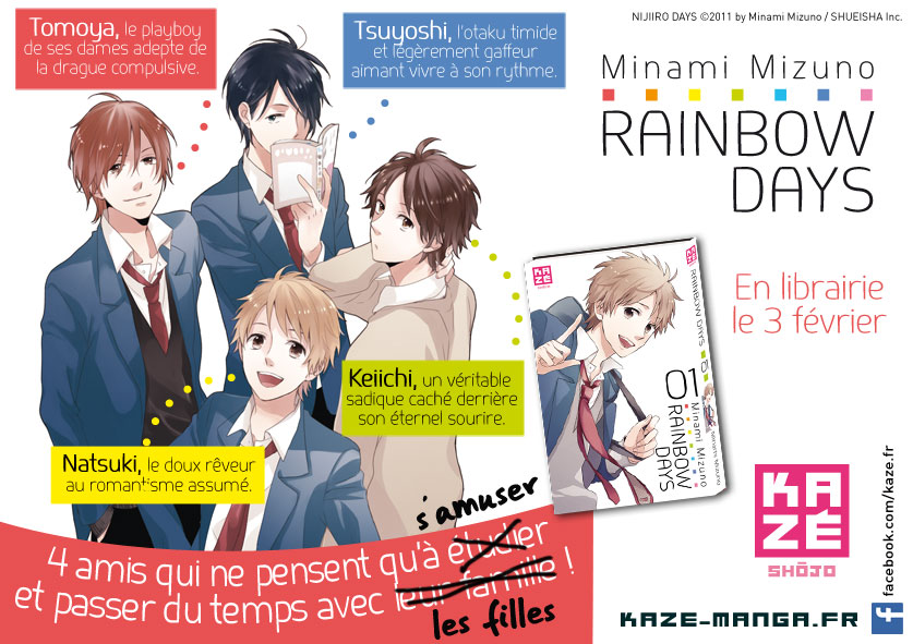 Rainbow_days_Kaze_01