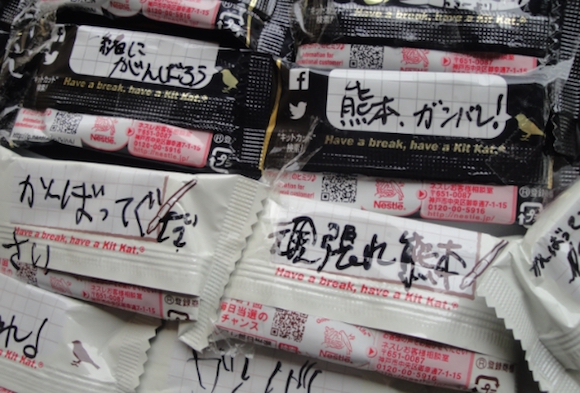 Kit_Kat_Kumamoto_02