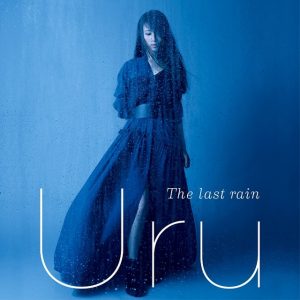 uru_the_last_rain_limited